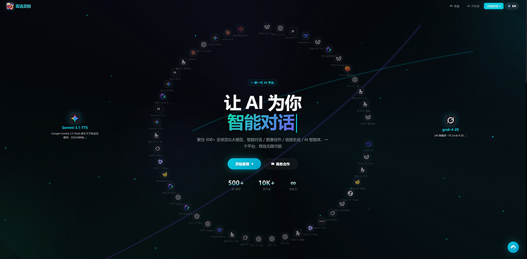 AI漫剧示例素材